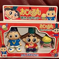 おじゃる丸の電動のおもちゃ おじゃる丸の電動のおもちゃ